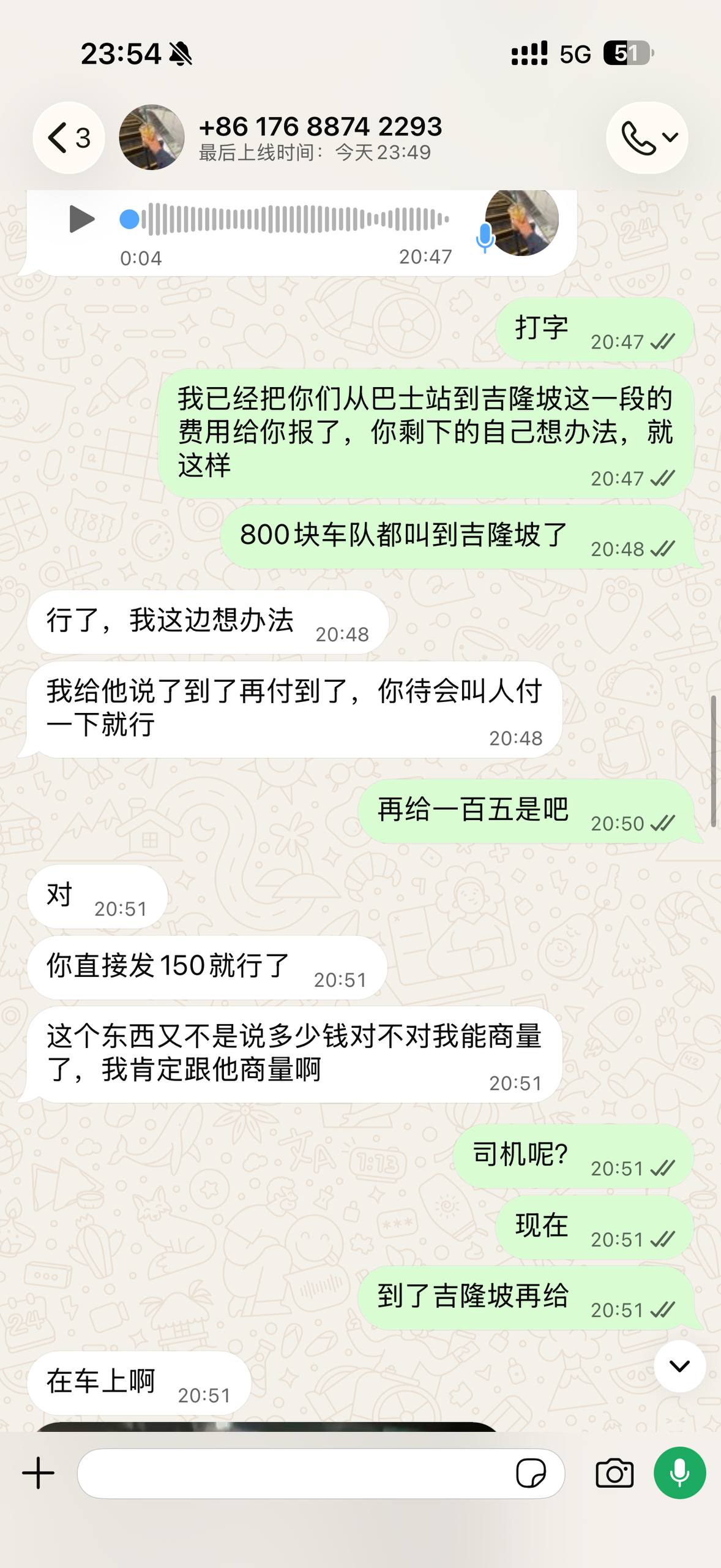 东南亚大事件（新闻 曝光 吃瓜） 配图