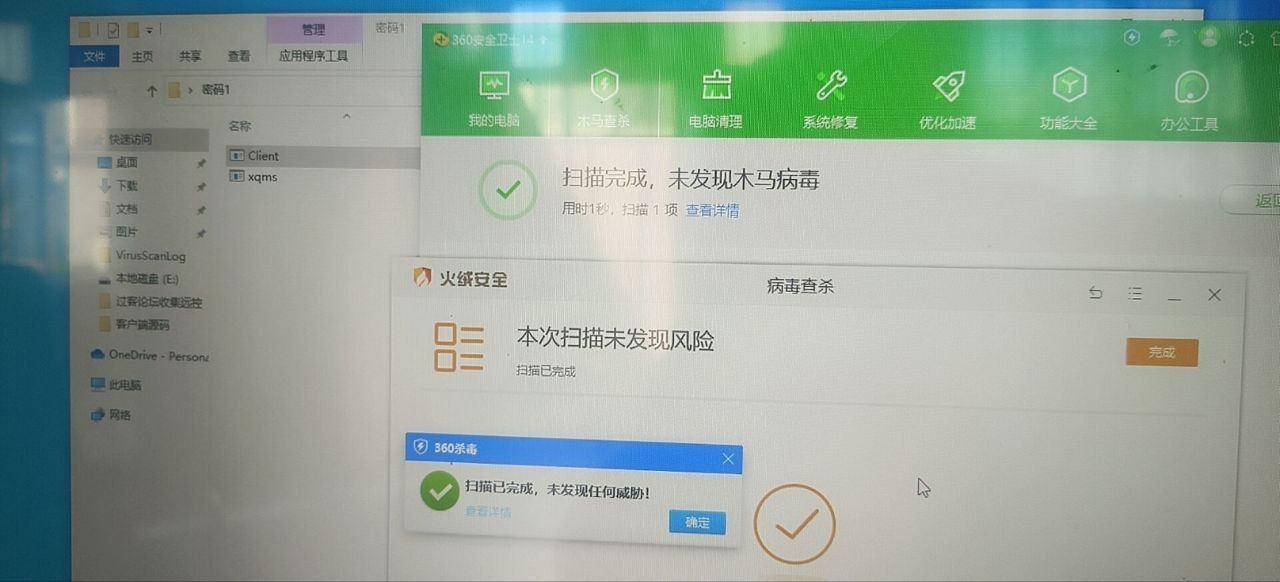免杀远控【苹果ios远控】 JS无感daoU漏洞 电脑远程控制 源码搭建 配图
