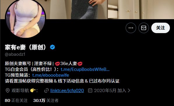 电子榨菜福利姬目录丨中转防丢失 配图