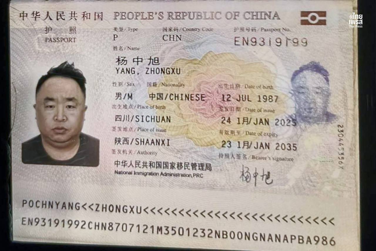 东南亚大事件（新闻 曝光 吃瓜） 配图