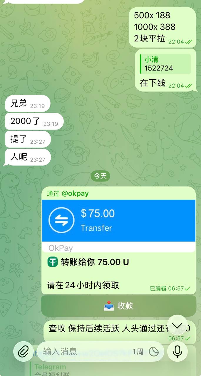 NG白嫖站 投稿讨论 配图