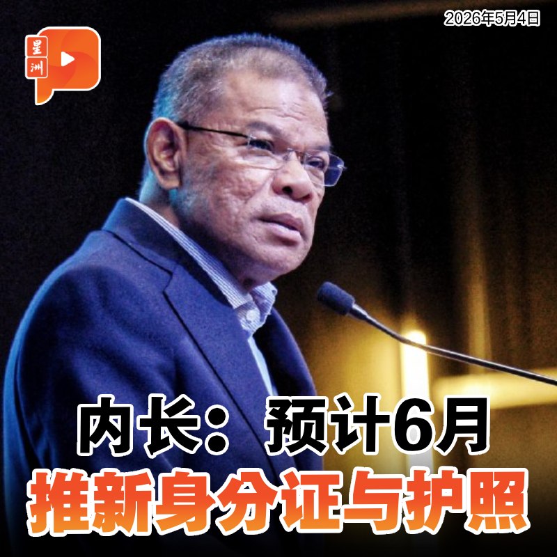 百格Pocketimes 配图
