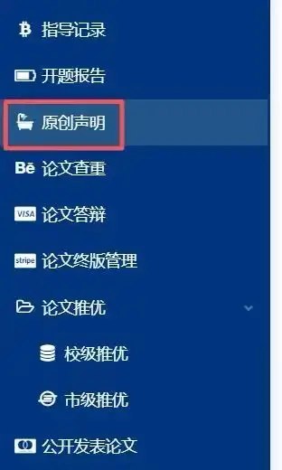 简中互联网废物们 配图