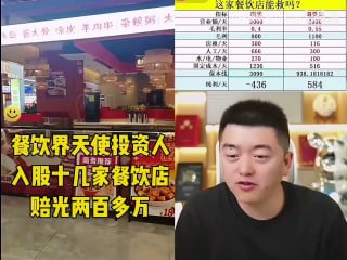 简中互联网废物大赏 配图
