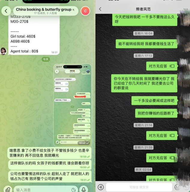 东南亚大事件|曝光|新闻时报 配图