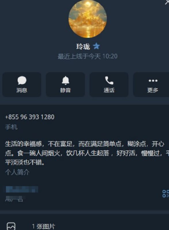 东南亚风传媒｜资讯｜爆料|吃瓜 配图