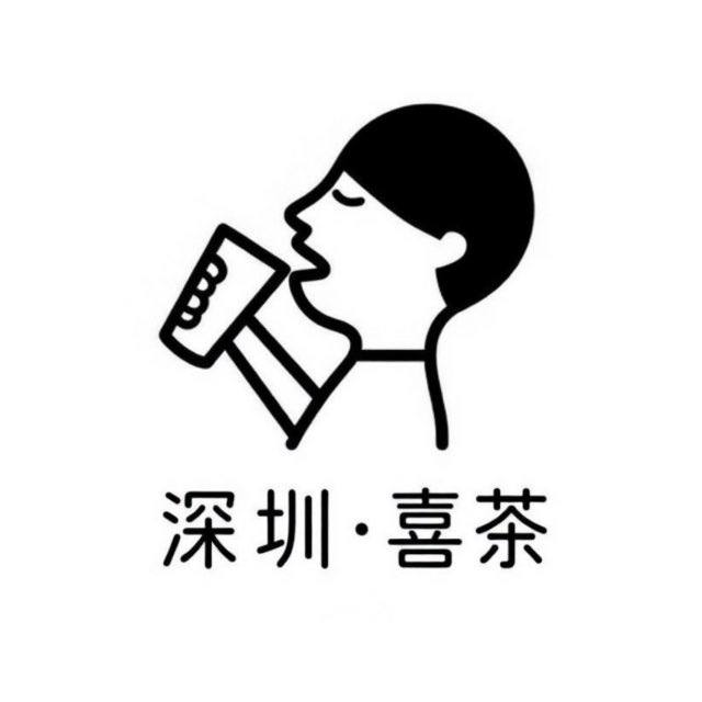 深圳·喜茶认证榜 配图