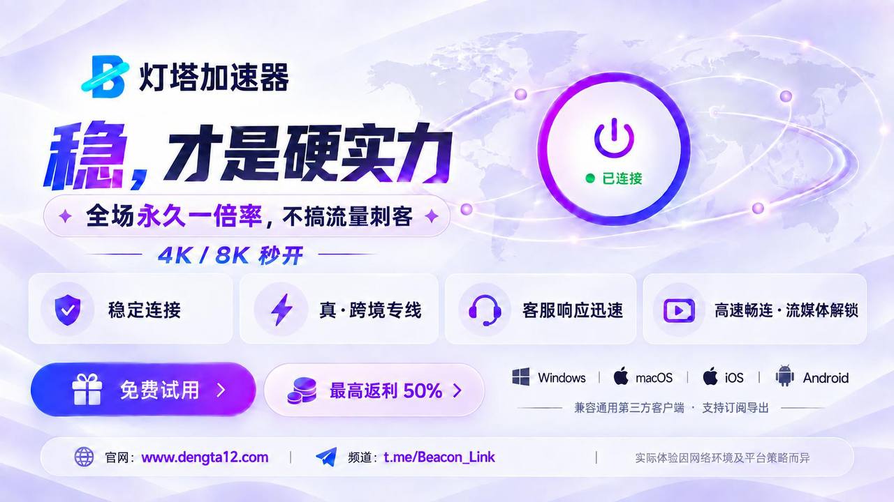 跑路机场难民收容所 配图