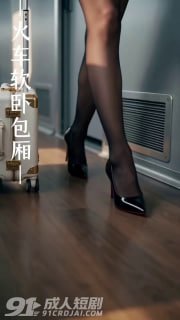 幻欲剧场~91黑料 配图