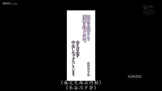💖中文字幕日本AV合集💖 配图