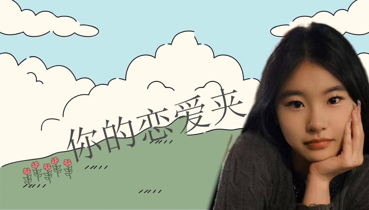 天空不设限 配图