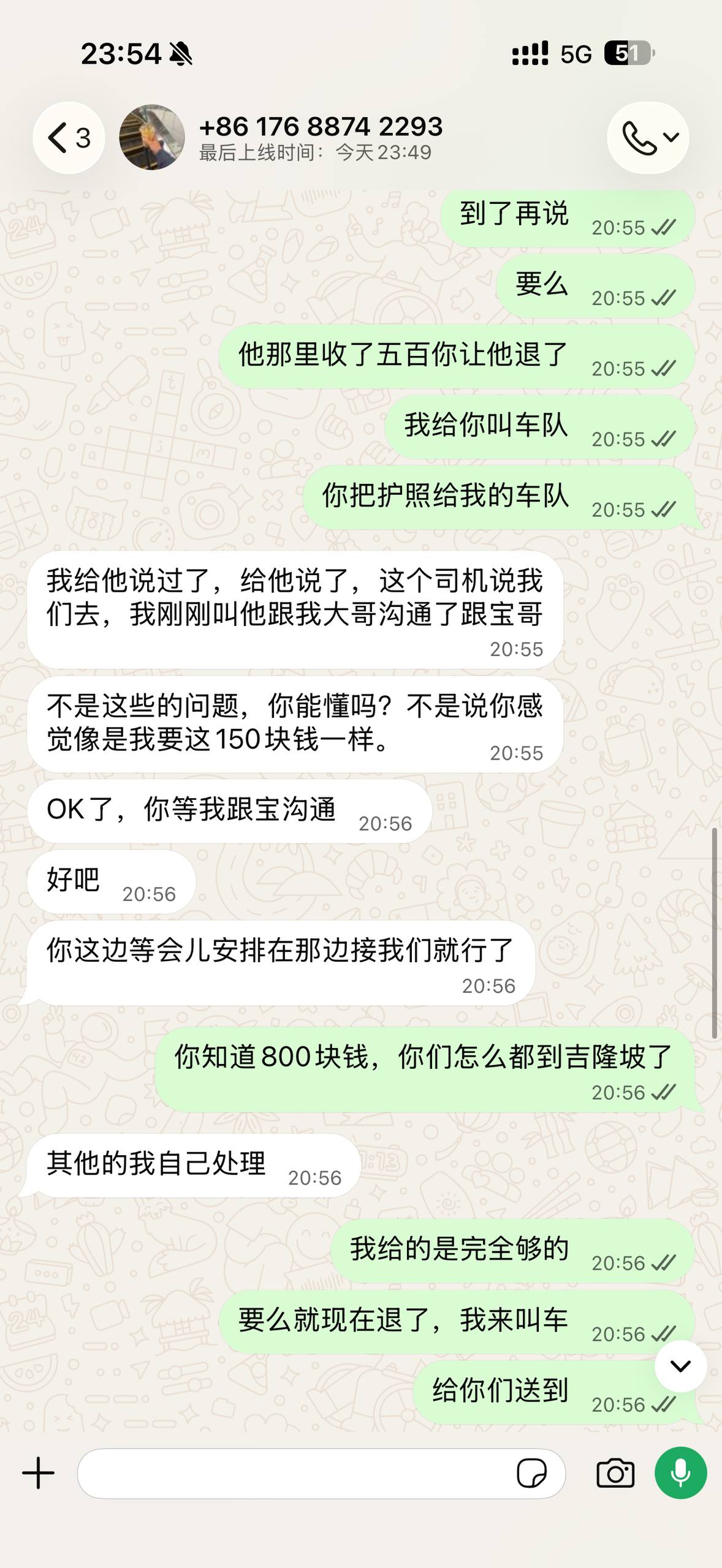 东南亚大事件（新闻 曝光 吃瓜） 配图