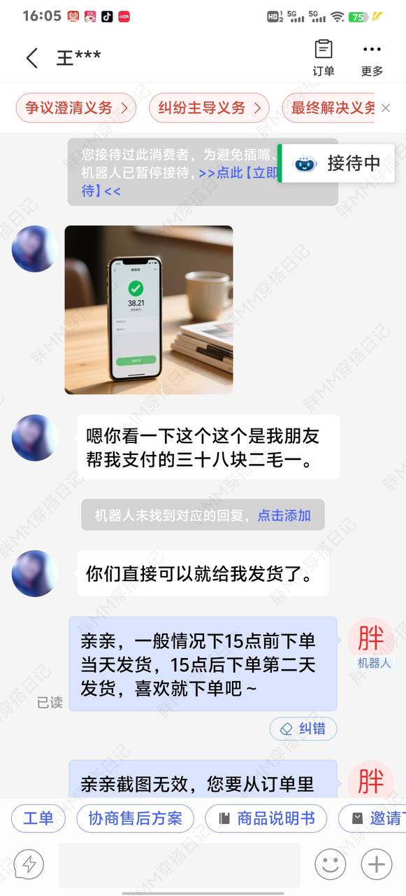 简中互联网废物们 配图