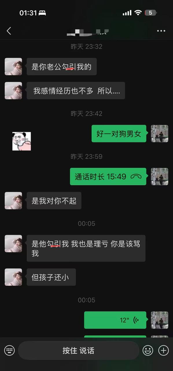 吃瓜热点 配图