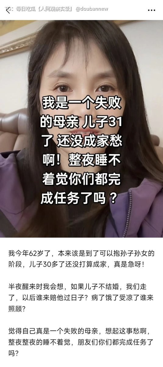 🍉 每日吃瓜【人间观察实录】 配图