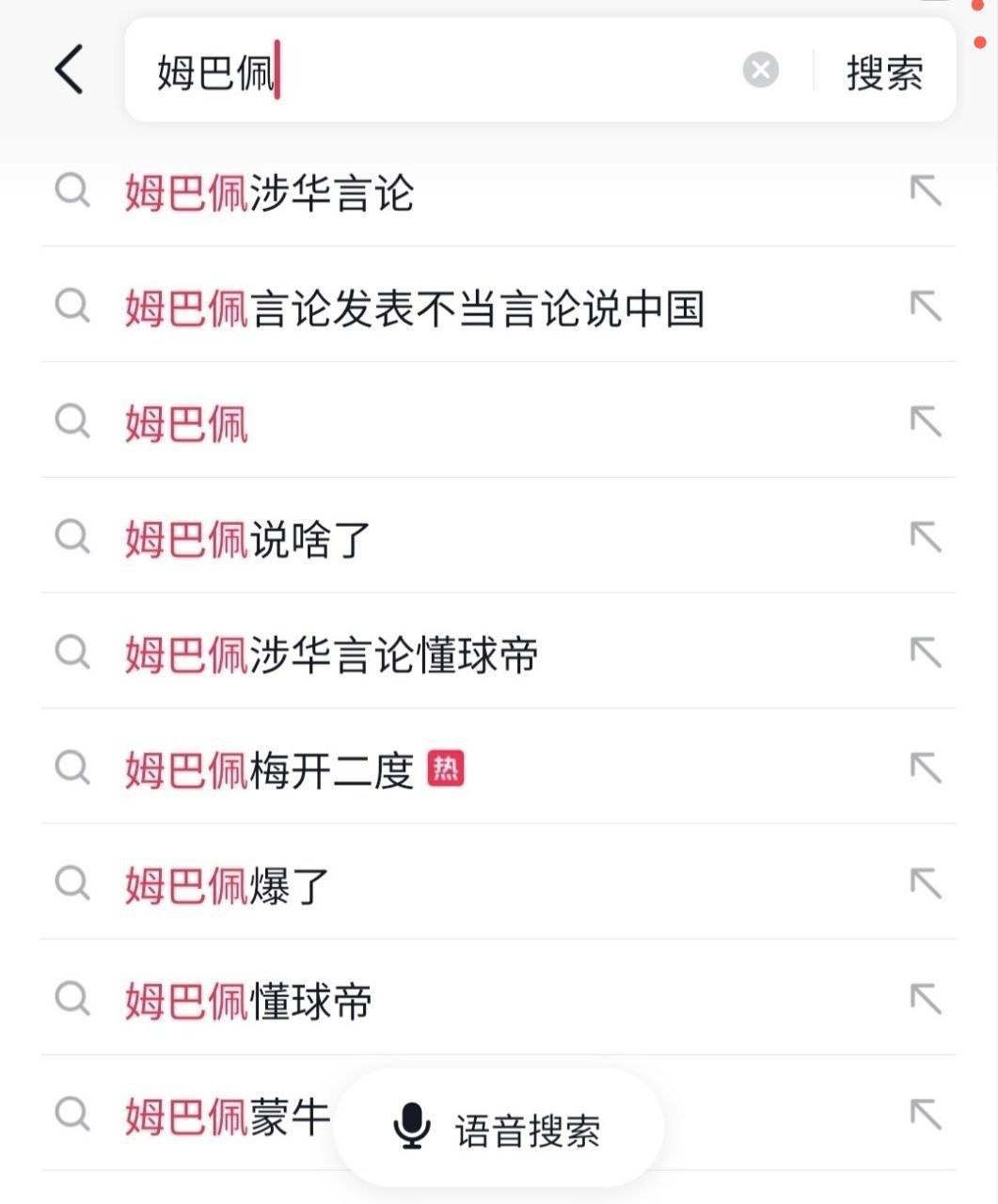 熟女人妻/吃瓜猎奇 配图