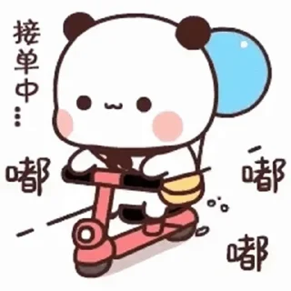 罗湖小豆豆❤️❤️环5.6大 9 配图