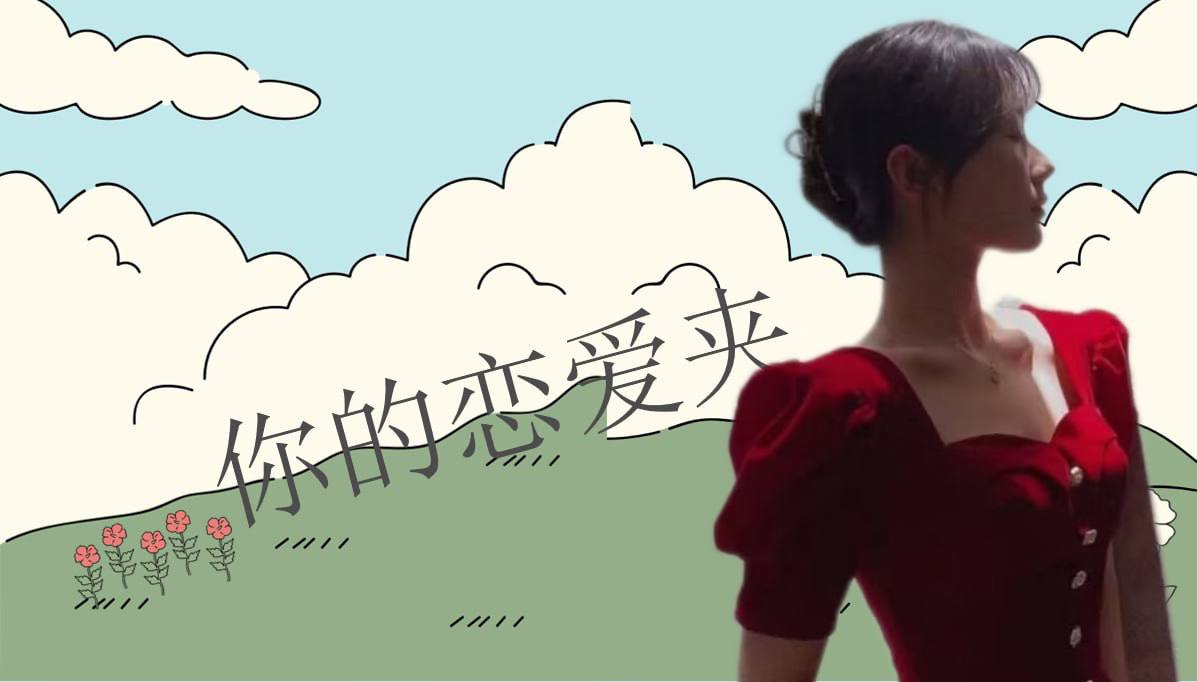 天空不设限 配图