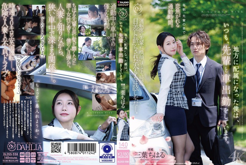 AV日报-种子|磁链|下载链接|日本|有码|无码|骑兵|步兵 配图