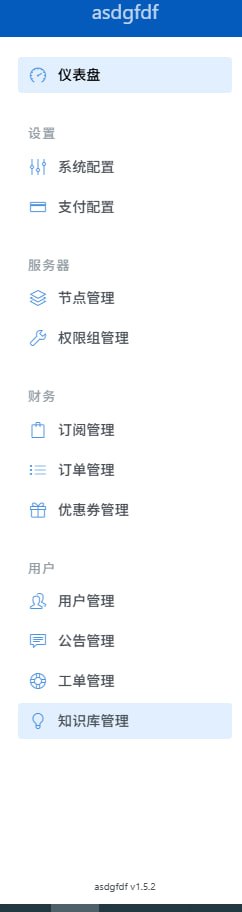 春田花花幼稚園 配图