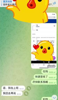 走私手机 苹果手机 配图