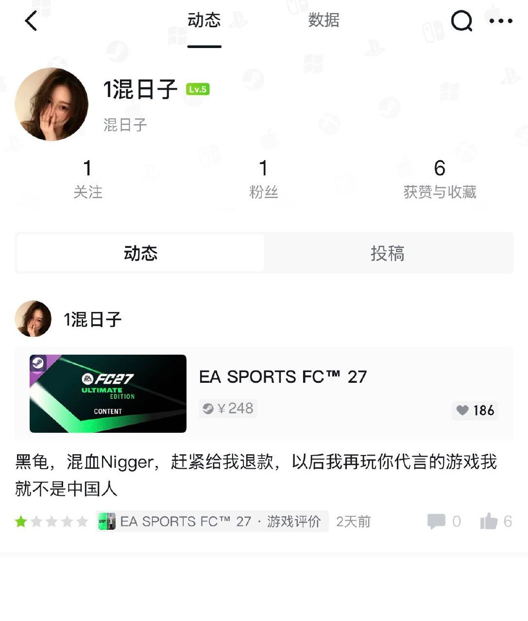 今天你想跑路了吗？？ 配图