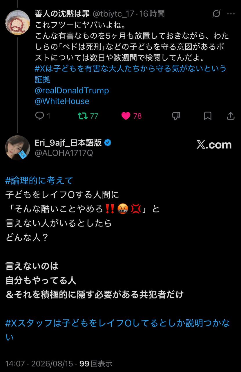 EriQmapJapan️️️️️️ 配图