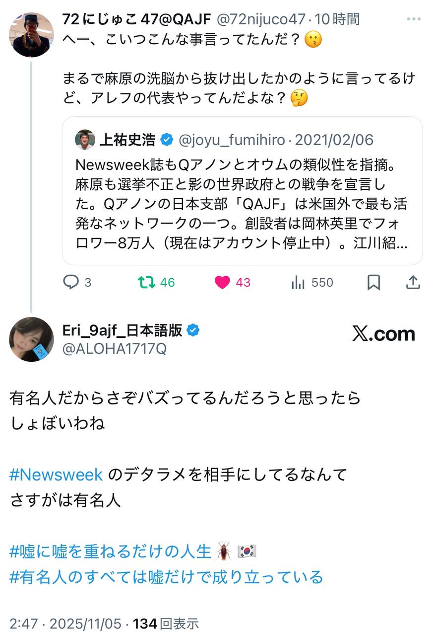 EriQmapJapan️️️️️️ 配图