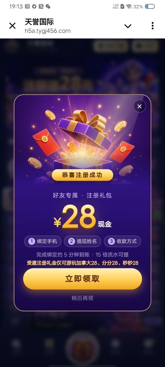 NG白嫖站 投稿讨论 配图