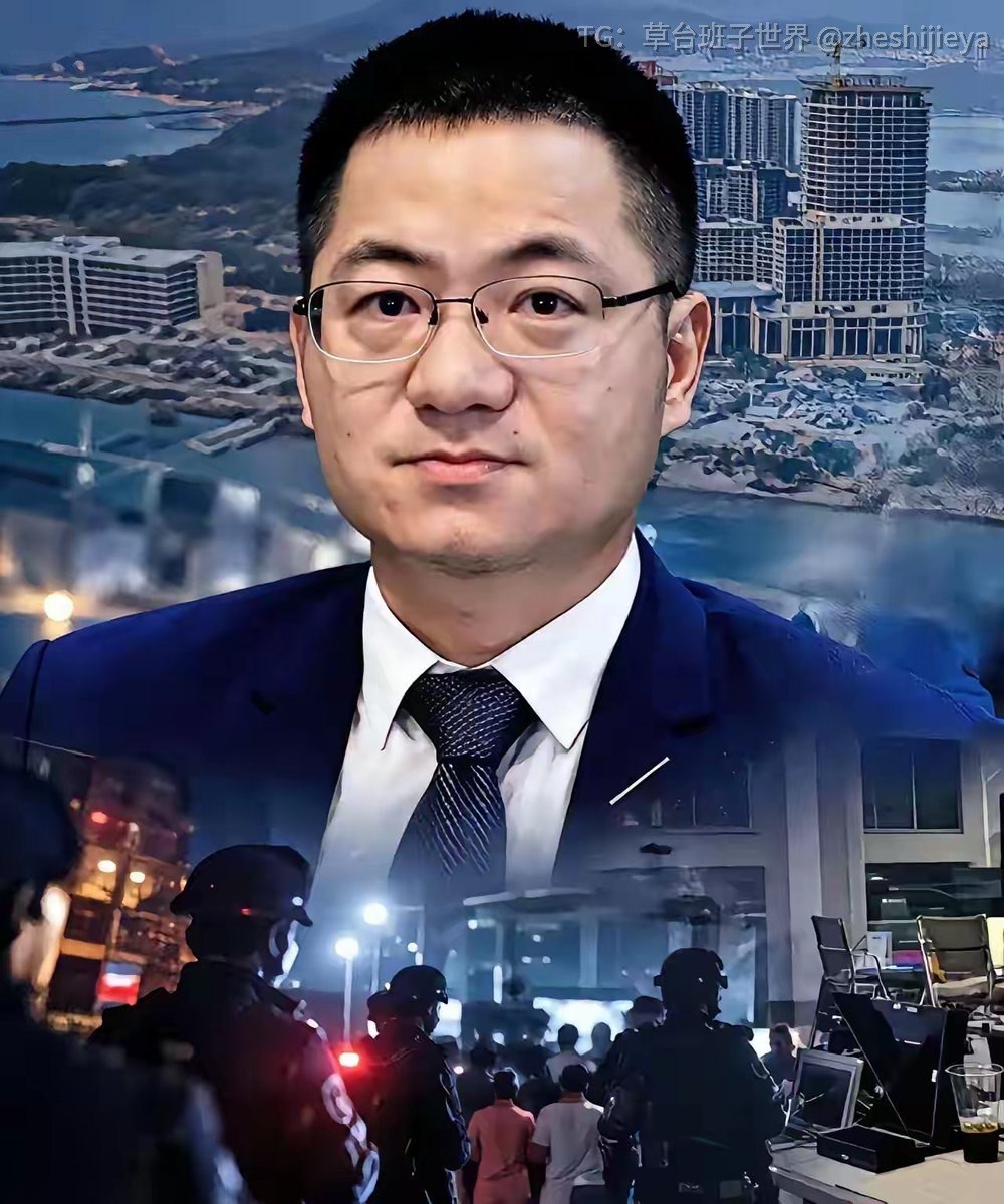 草台班子世界 配图