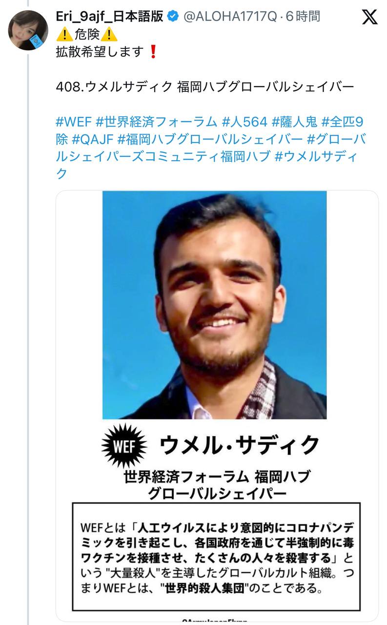 EriQmapJapan️️️️️️ 配图
