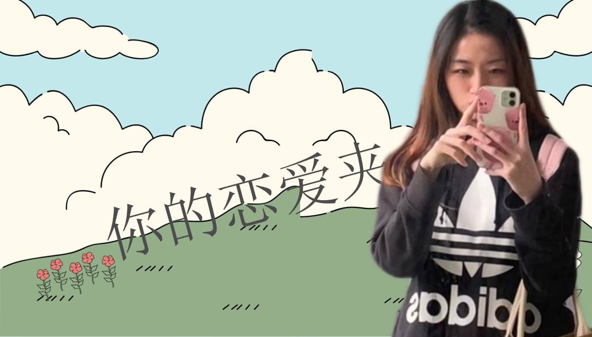天空不设限 配图