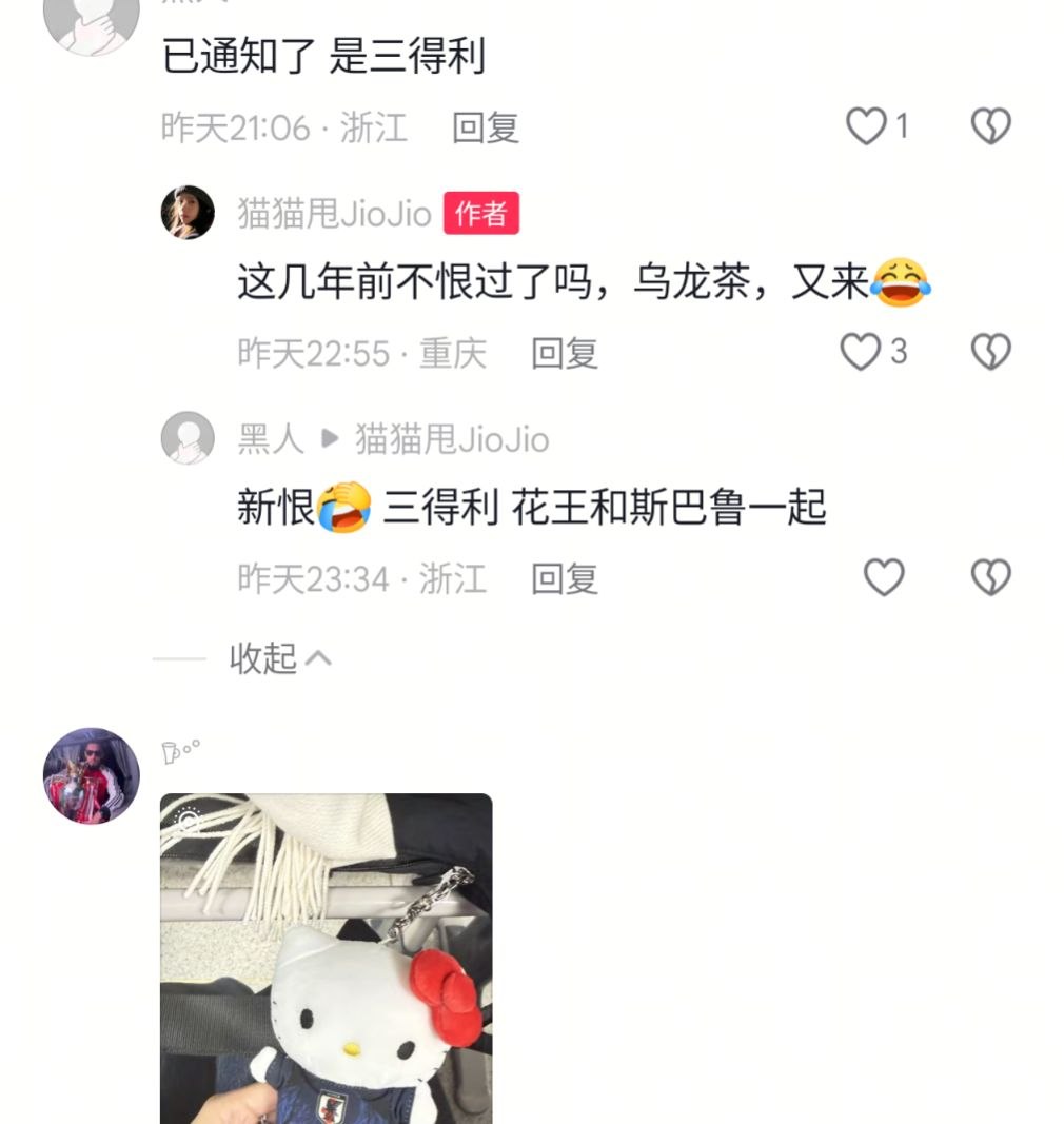 今天你想跑路了吗？？ 配图