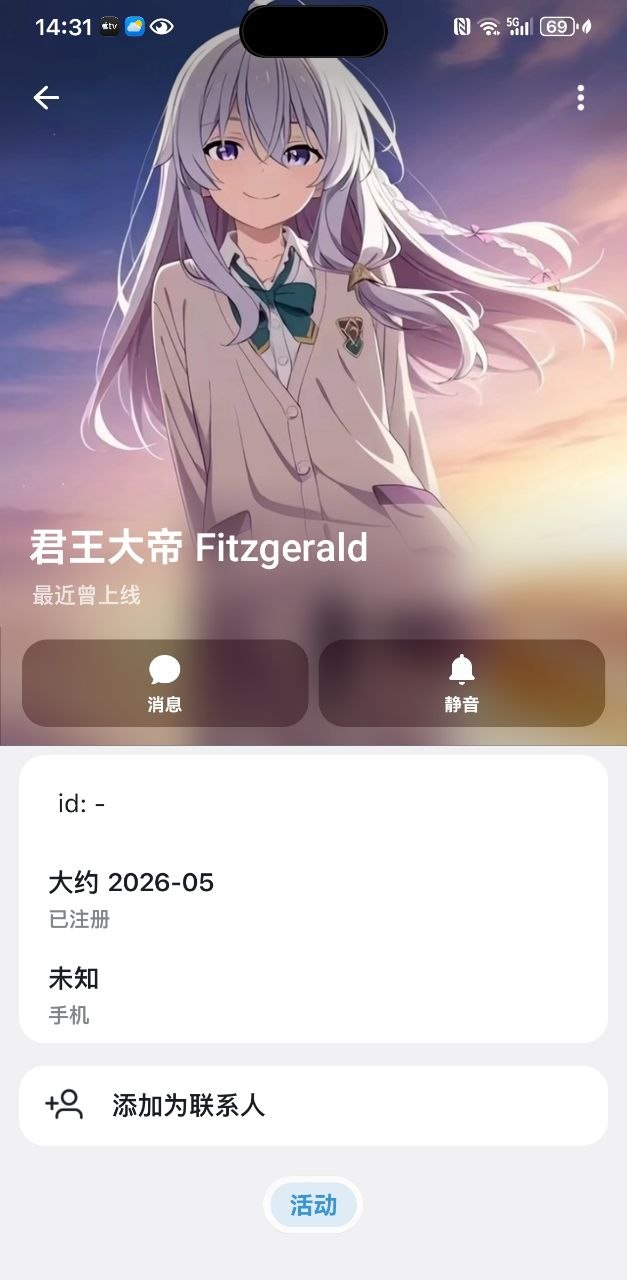 绿茶VPN-永久免费VPN 配图