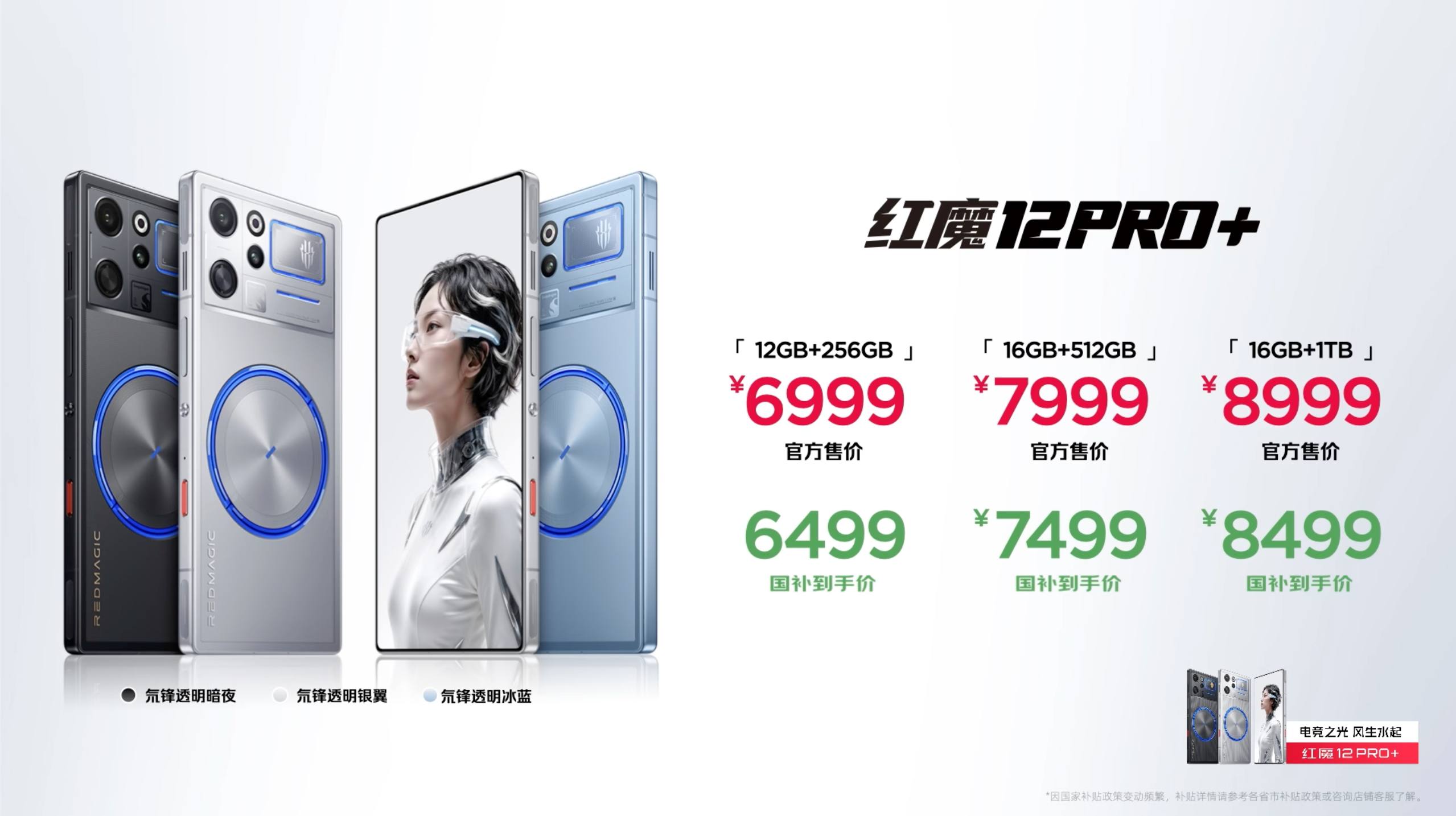 聊与追尾游戏热点 配图