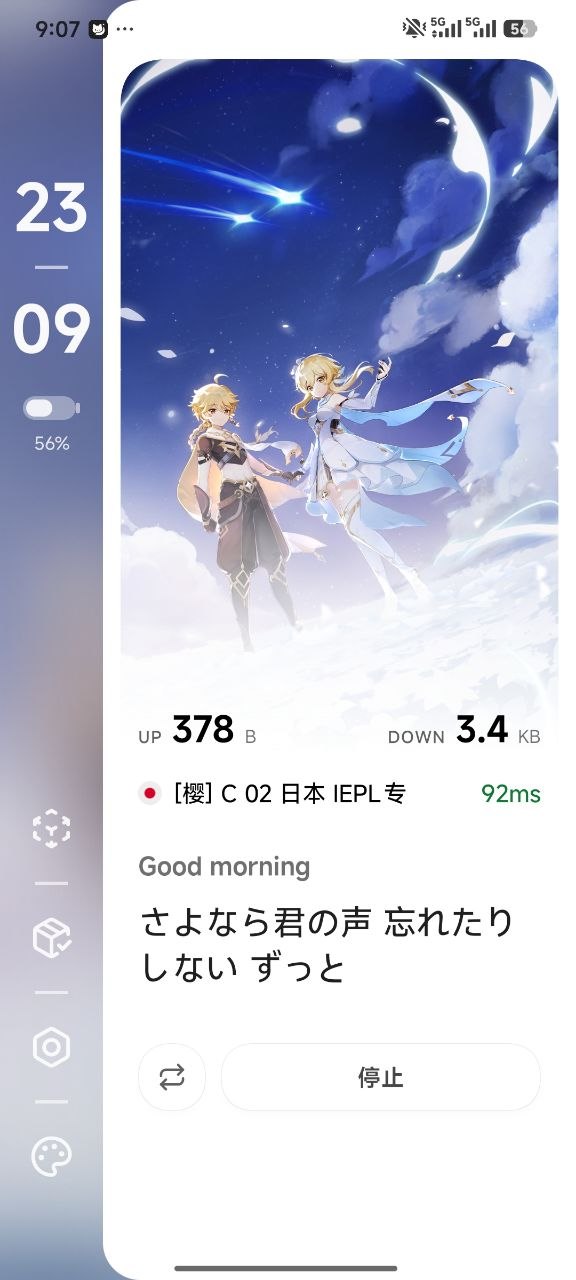 不正经机场推荐✈️~😅 配图