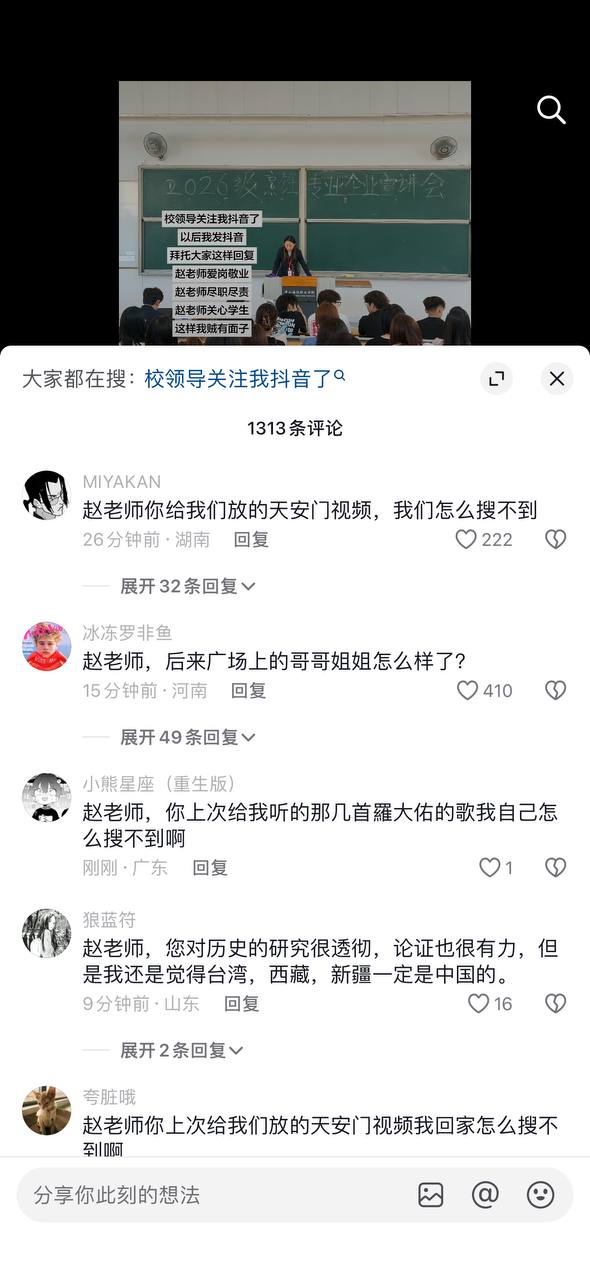 好自为之吧 配图