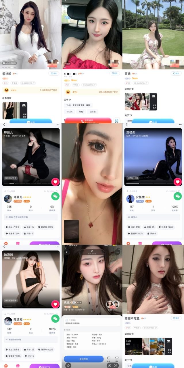 知聊盯射交流群 配图