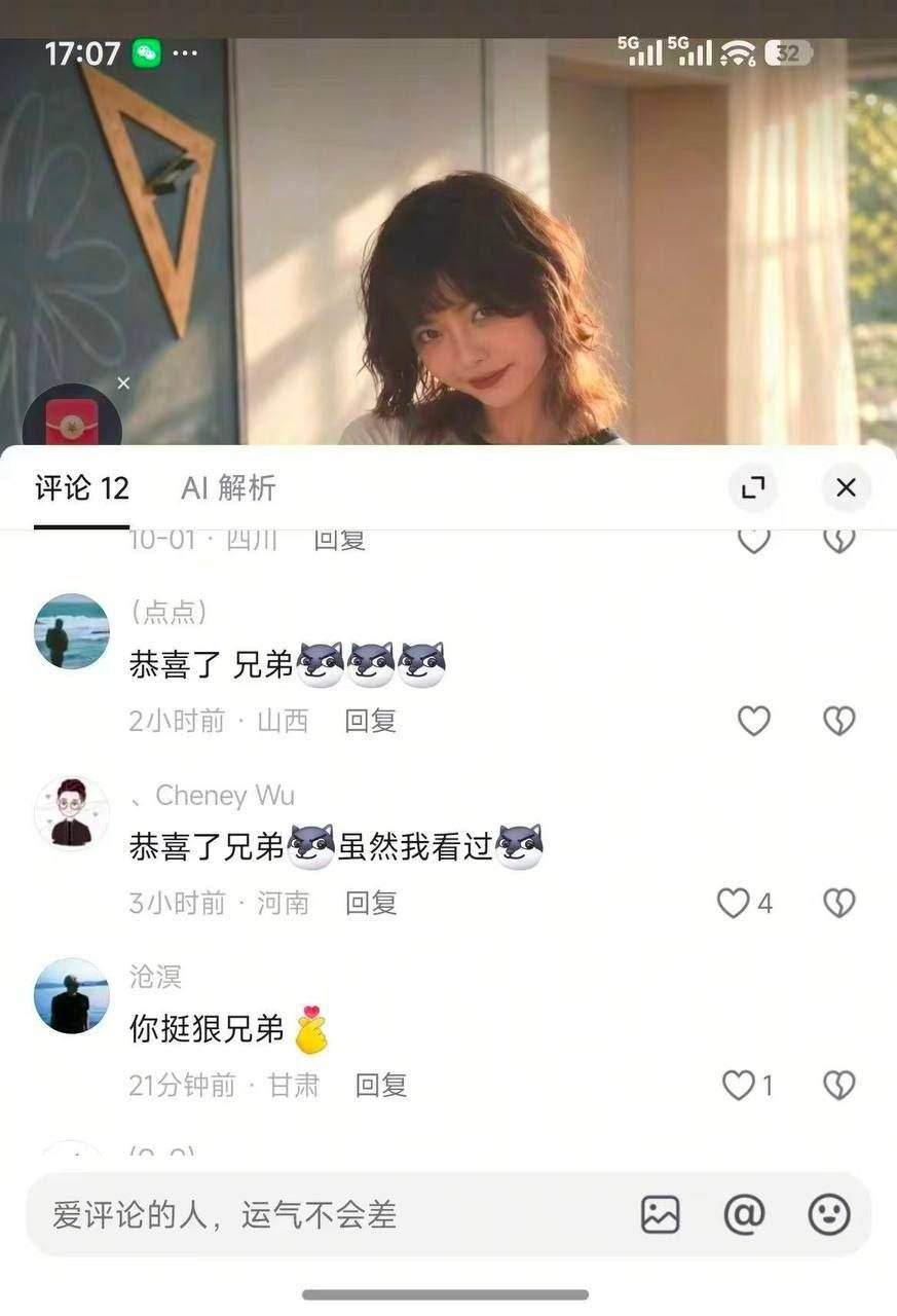 猎奇🍉吃瓜🍈异闻 配图
