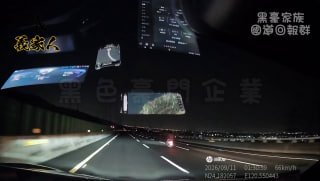 黑色豪門企業 配图