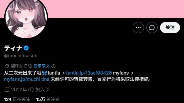 电子榨菜福利姬目录丨中转防丢失 配图