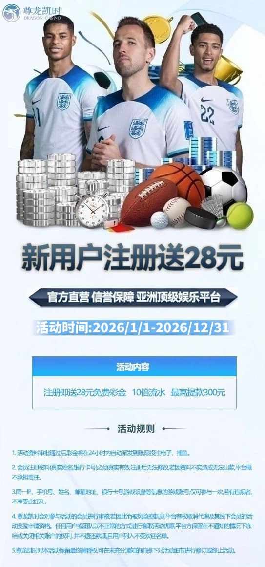 尊龙凯时|918博天堂|利来国际|官方认证频道 配图