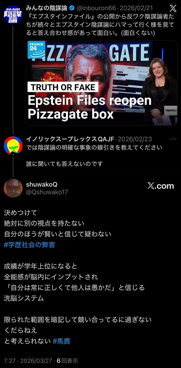 EriQmapJapan️️️️️️ 配图