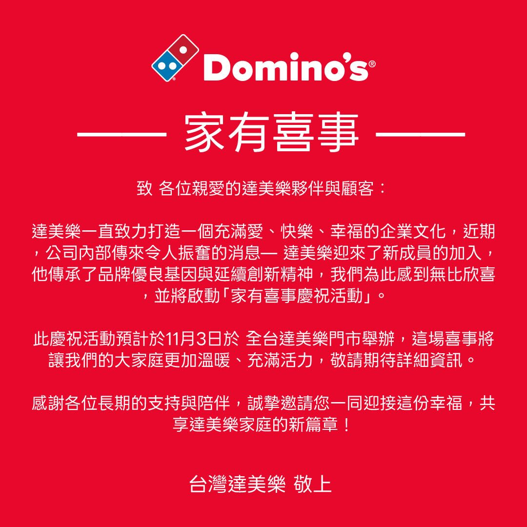 黑色豪門企業 配图