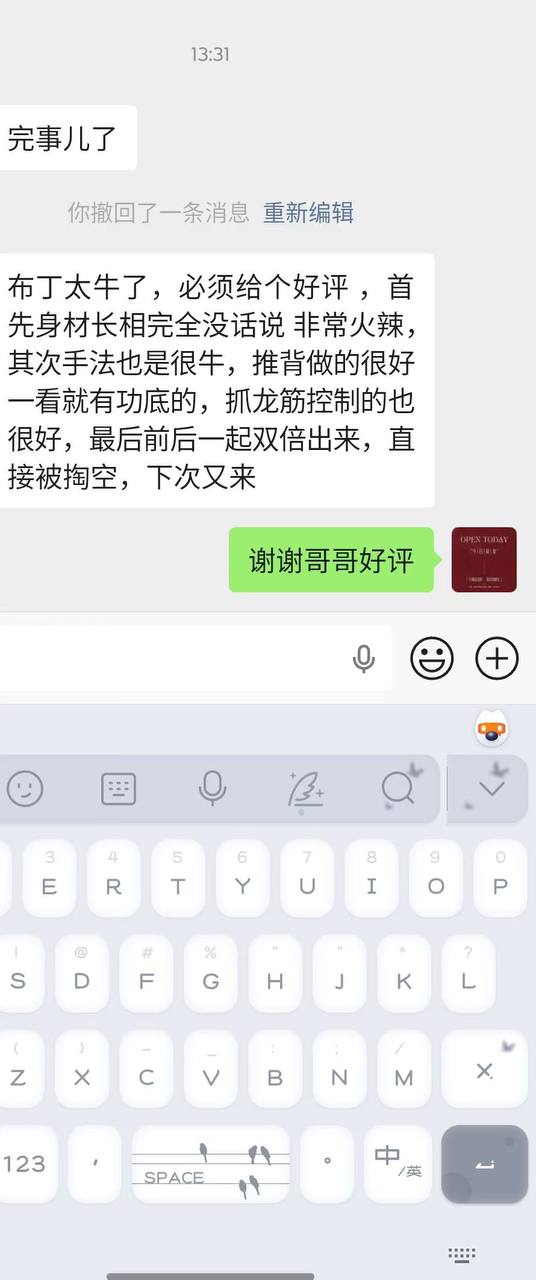 深悦堂抓龙筋🐲前高龟责挑战 配图
