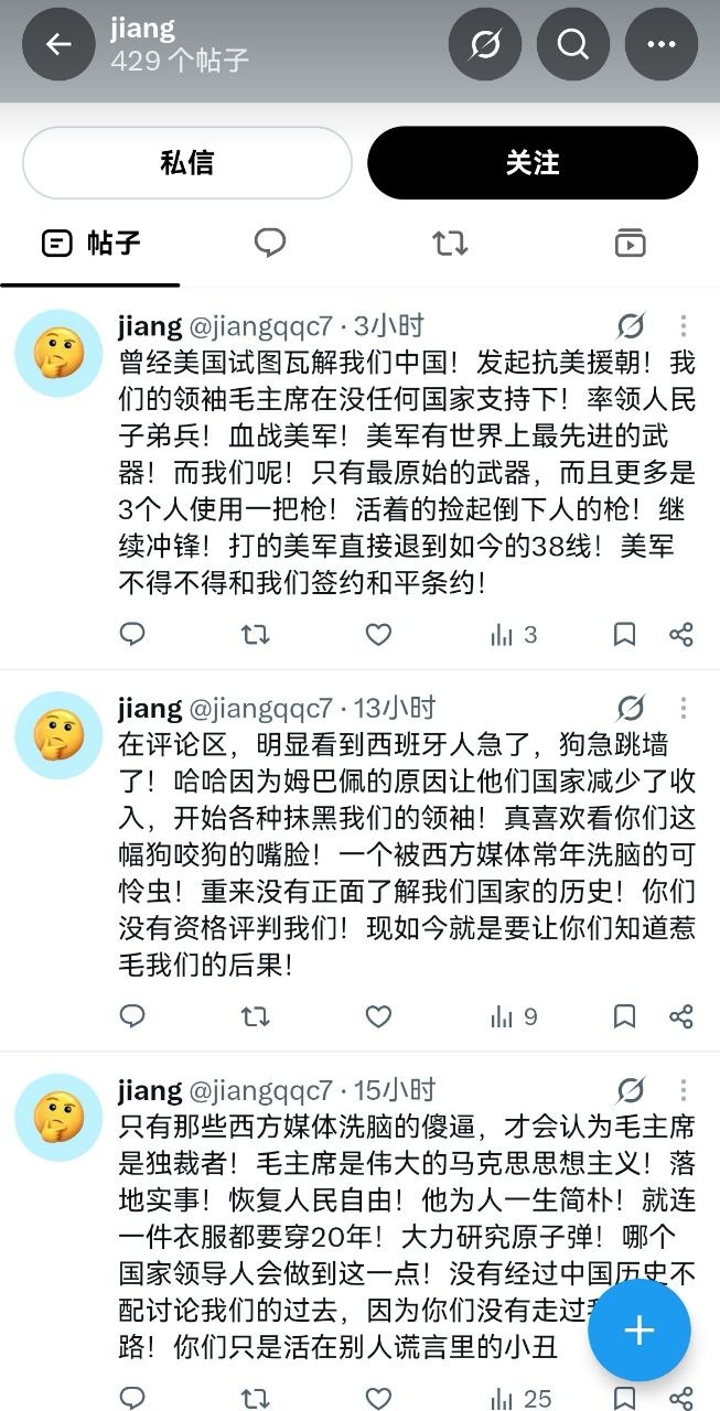 今天你想跑路了吗？？ 配图