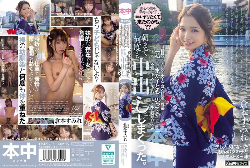 AV日报-种子|磁链|下载链接|日本|有码|无码|骑兵|步兵 配图