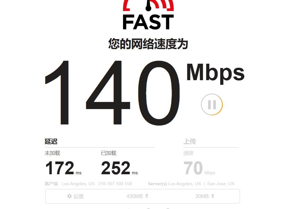 绿茶VPN-永久免费VPN 配图