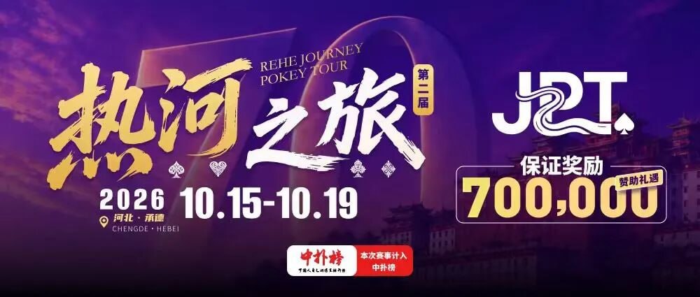 ♠️德州扑克♠️ 悟空黑桃A 配图