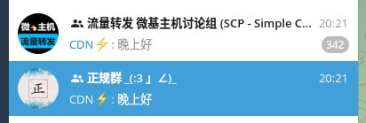 正规群 _(:3 」∠)_ 配图